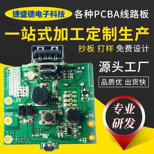 鋁基板線路板生產(chǎn)廠家，鋁基板電路制作